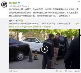 长春顺丰爆料事件视频最新,内幕视频揭露惊人真相  第2张