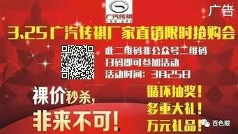 百色今日爆料信息最新,揭秘神秘事件背后的真相！”  第2张